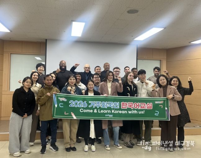 포항시는 지난 3일 시청 의회동 드림스타트 강의실에서 ‘2026년 상반기 거주외국인 한국어교실’ 개강식을 개최하고 본격적인 교육 운영에 들어갔다.