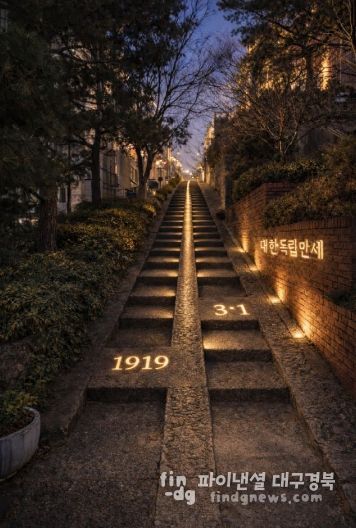 대구 중구, 야간관광 활성화 사업 공모 선정…청라언덕 3‧1만세운동길 빛으로 재탄생(3‧1만세운동길 고보조명 연출 챗지피티 생성 이미지)