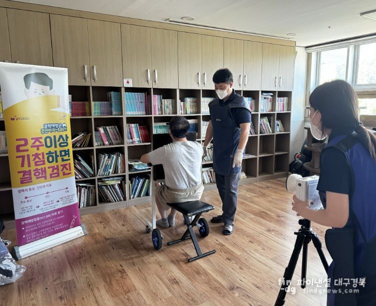 영주시보건소, ‘찾아가는 결핵검진’ 시행