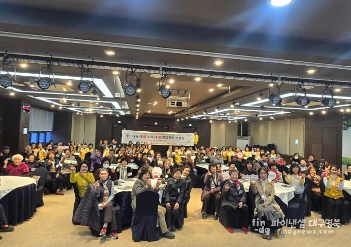 수료식에는 프로젝트 참여 어르신 비롯한 봉사원 등 130여 명이 참석했다