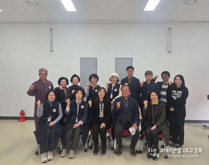 봄을 준비하는 김천, 문화관광해설사와 소통의 자리