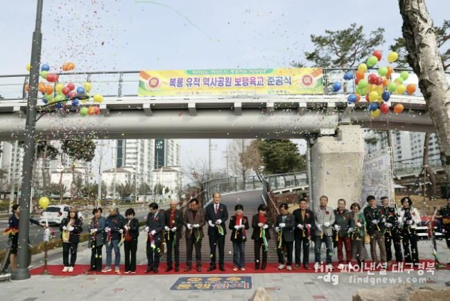 상주 복룡 유적 역사공원 보행육교 준공식 개최