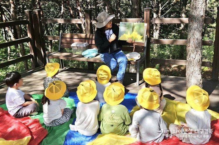 예천군, 범우리공원 유아숲 체험 프로그램 운영