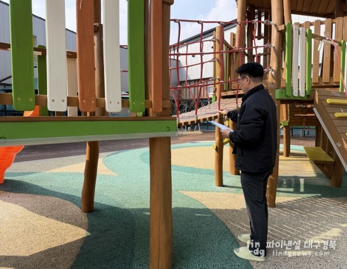 봄철·개학기 어린이집 어린이놀이시설 안전 지도·점검