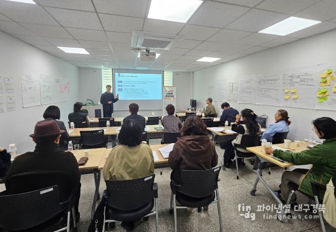 영주시, 사회적경제 통합설명회