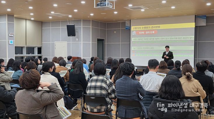 안동시, ‘학부모 입시 아카데미’ 성황리 마무리