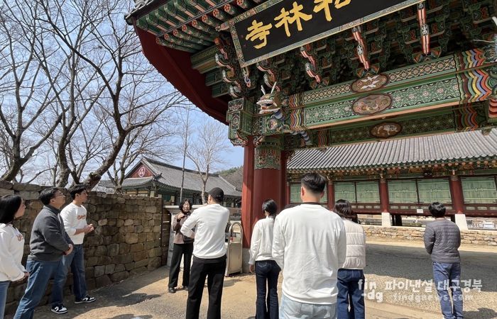 (재)칠곡문화관광재단 ‘우리지역 알기’직원 역량강화 견학 실시