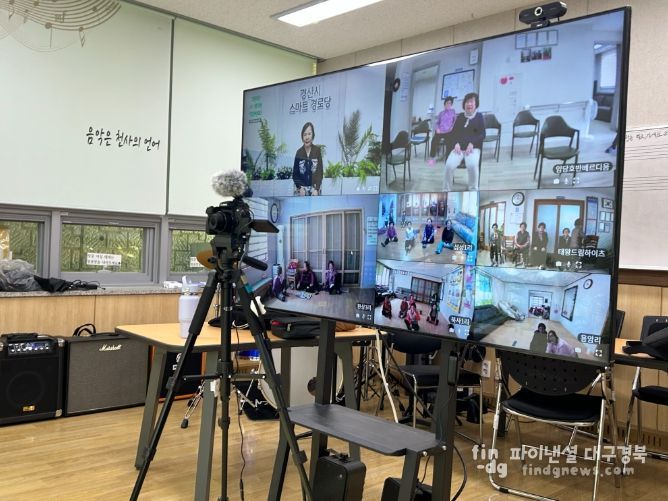 디지털로 여는 경로당 혁신, 스마트 경로당 확대