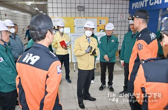 대구시장 권한대행, 도시철도 1호선 진천역 화재현장 방문