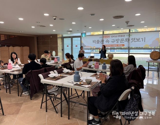 도란도란 방짜유기박물관 나들이’