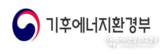 기후에너지환경부
