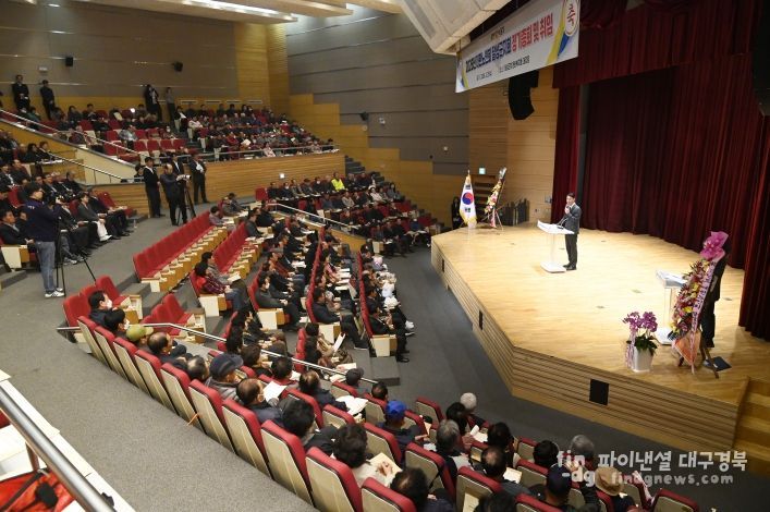 대한노인회 달성군지회, 2026년 정기총회 개최