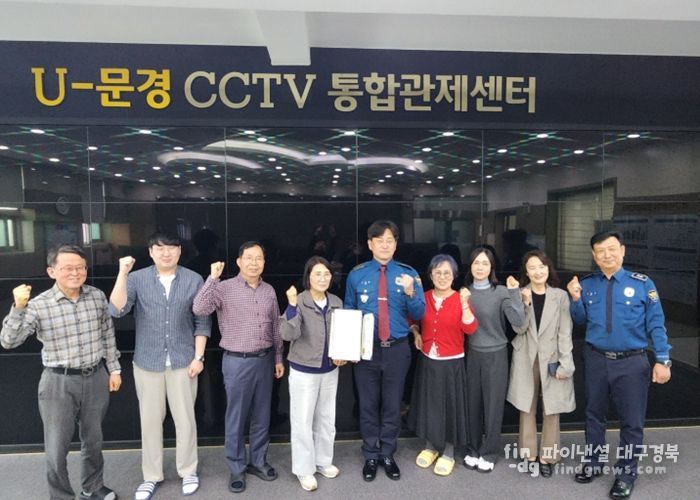 문경시, CCTV관제로 차량털이 범죄 사전 차단해…시민안전 확보