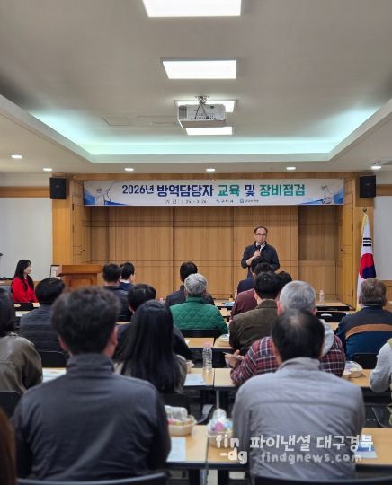 모기보다 빠른 대응…구미시, 하절기 감염병 선제 차단 나서