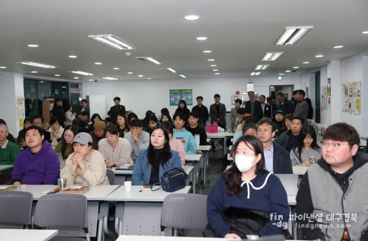 청도의 미래, 우리가 그린다”상상마루에 모인 뜨거운 열정 (로컬임팩트랩).