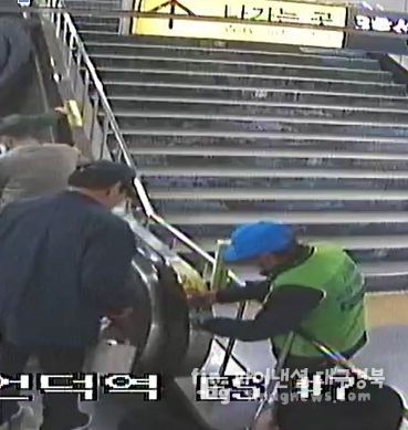 대구교통공사 시니어 안전지킴이,신속 대응