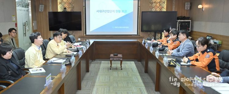 서대구산업단지 화재 피해 관련 후속조치 현장브리핑