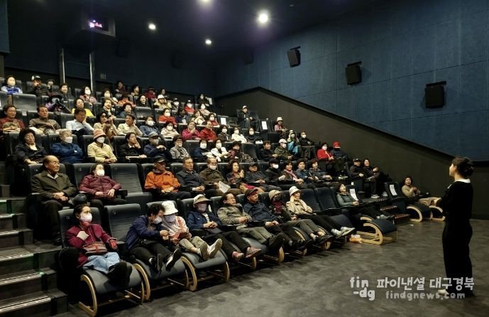 상주시노인종합복지관, 상주 롯데시네마에서 상반기 '문화가 있는 날' 영화관람 진행