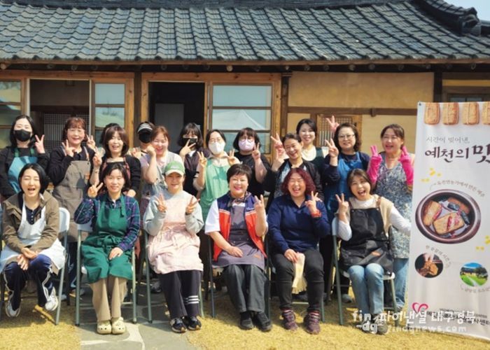 시간이 빚어낸 예천의 맛, 전통 된장 만들기 자원봉사 성료