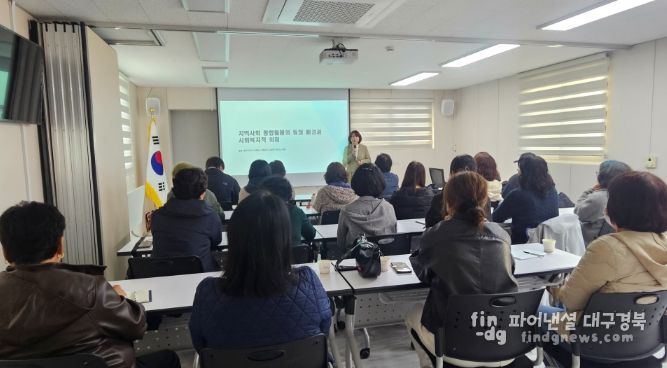 '병원동행매니저' 양성과정 실시