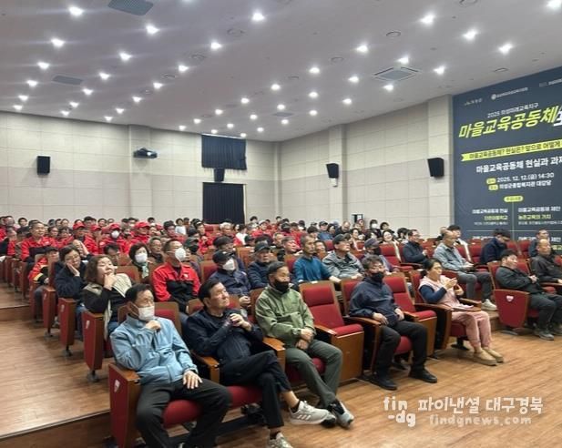 의성군, 공무직·기간제근로자 대상 안전보건교육 실시