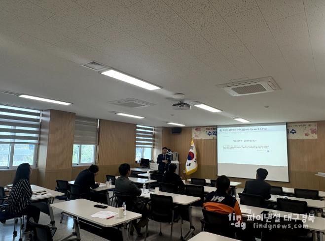 경산교육지원청, 2026 안전하고 청렴한 현장체험학습을 위한 수학여행지원단 연수 실시