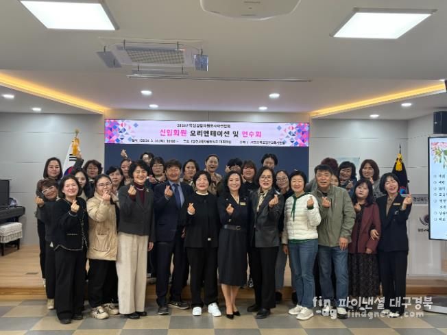 2026년도 '영천학생상담자원봉사자연합회 오리엔테이션 및 연수회' 실시