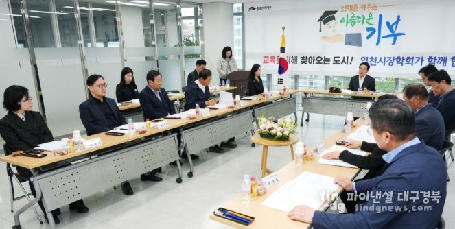 31일 시립도서관 강당에서 2026년도 제1차 정기이사회가 개최되고 있다.