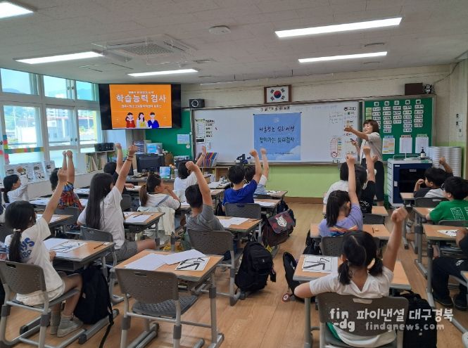 교육환경 개선 위한 맞춤형 지원