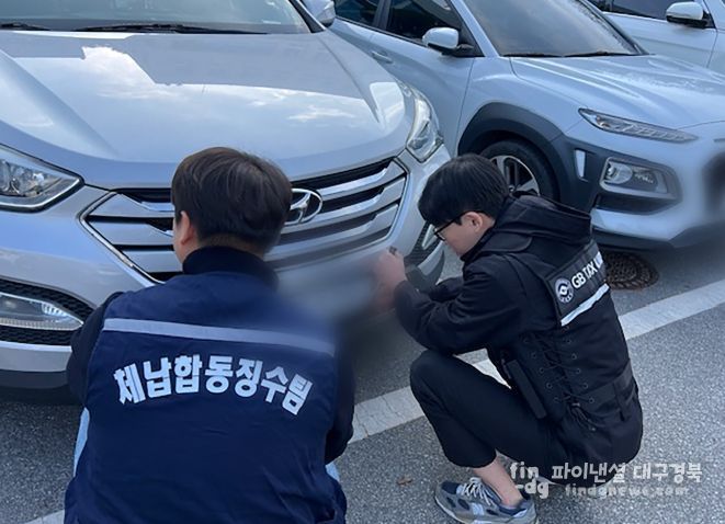 ‘지방세 체납액 일제정리 기간 운영’