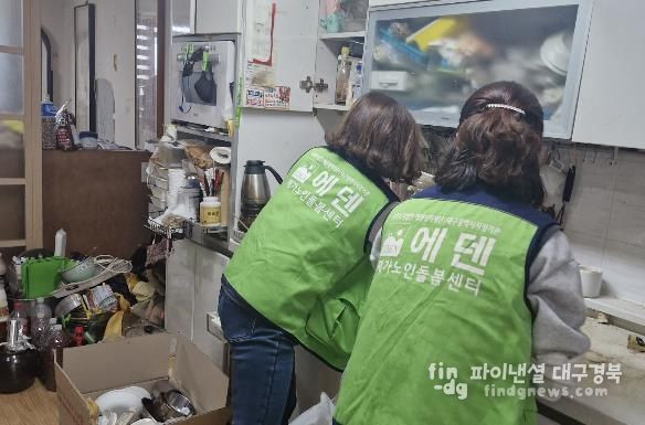 2026년 4월 1일_달성군, 고립 가구 묵은 짐 치우고 '일상' 선물 사진(3월 24일 주거 정비 중인 현장.)