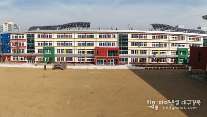 대구대명초등학교, 개교 이후 70년 만의 대(大)혁신, 학교 건물 리모델링 완료