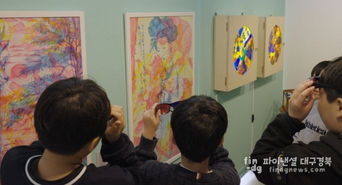 대구학생문화센터, 「움직이는 상상 미술관」 운영