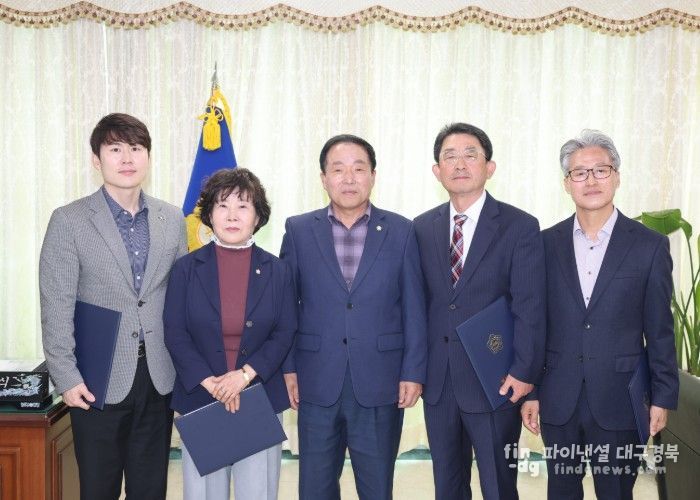 의성군의회, 2025회계연도 결산검사 실시