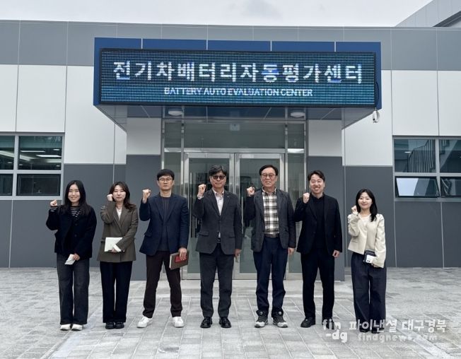 전기차 배터리 자동평가센터 구축 현장 점검