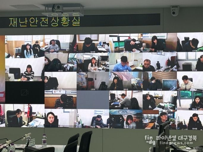 포항시는 1일 시청 재난안전상황실에서 구청 및 29개 읍면동 안전 담당자들이 참석한 가운데 ‘봄철 산불 예방을 위한 현장 대응 소통 회의’를 개최했다.