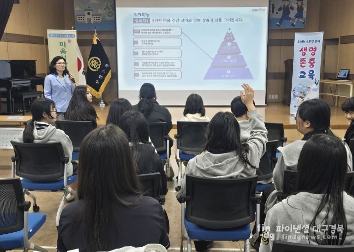 2026년 마음성장학교 운영