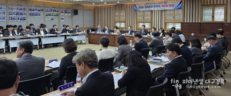 영천시 전 부서장들이 시청 대회의실에서 열린 맞춤형 청렴시책 이행계획 보고회에 참여하고 있다.