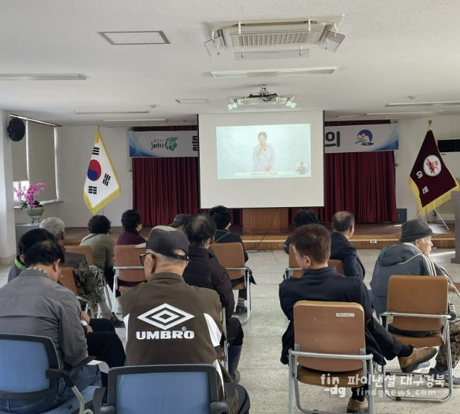2026년 봉화군 물야면 경로당 보조금 정산 교육 실시