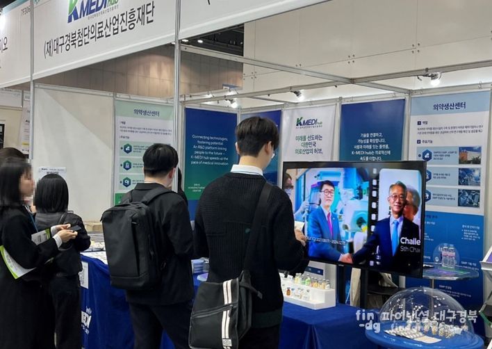 '국제의약품·바이오 산업전'서 의약품 생산 기술력 홍보