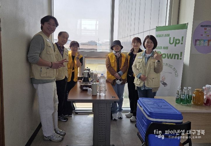 영주시자원봉사센터는 지난 3일 휴천3동 행정복지센터에서 ‘Up & Down’ 캠페인을 실시했다.