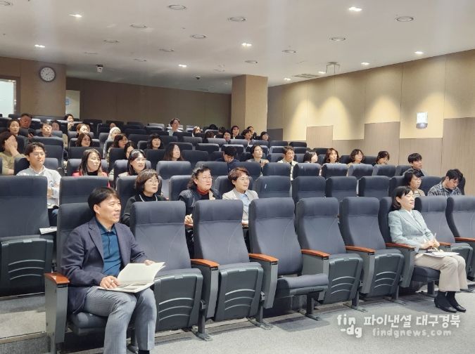 복지 현장 역량 높이는 ‘영주복지학당’ 운영