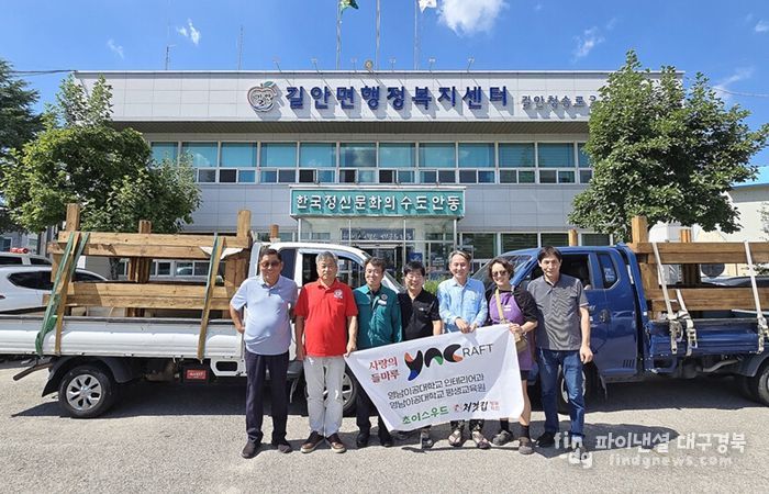 대구시, 지역 대학과 함께 중·장년 재도약 지원