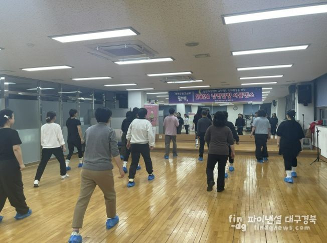 봉화군보건소 ‘낭만달빛 셔플댄스’로 직장인 건강 잡는다!