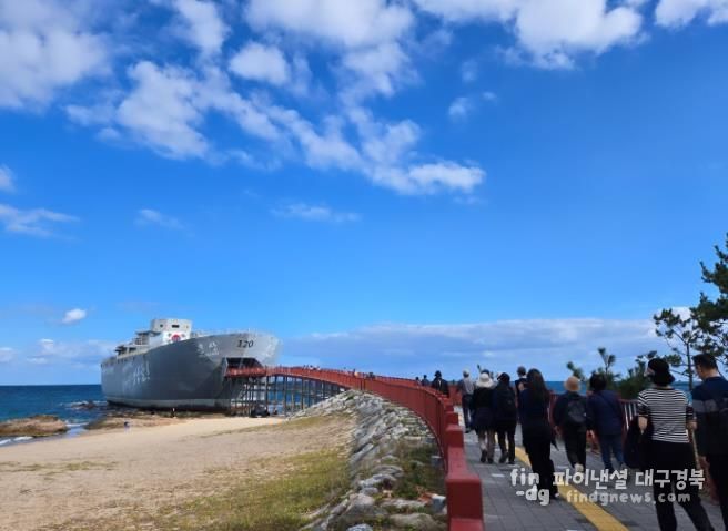 주민여행사 말음 여행 코스 중 블루로드 탐방