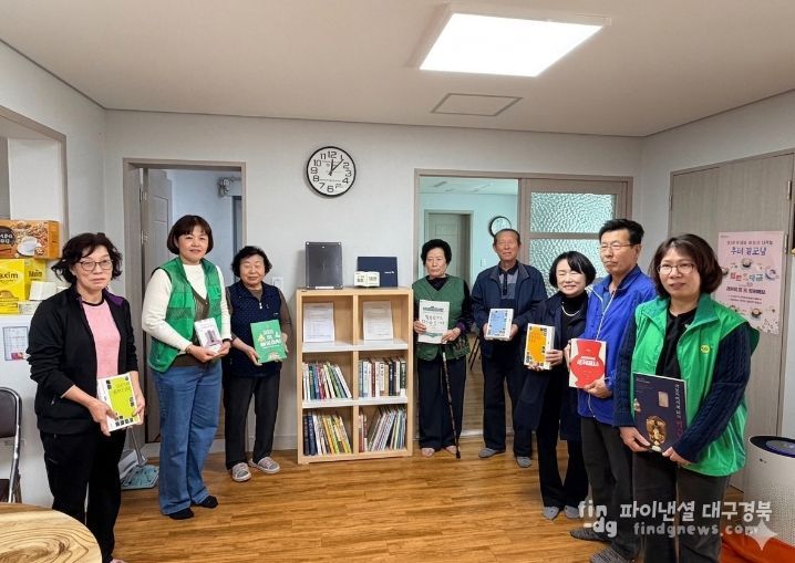 삼국유사 도서보급사업