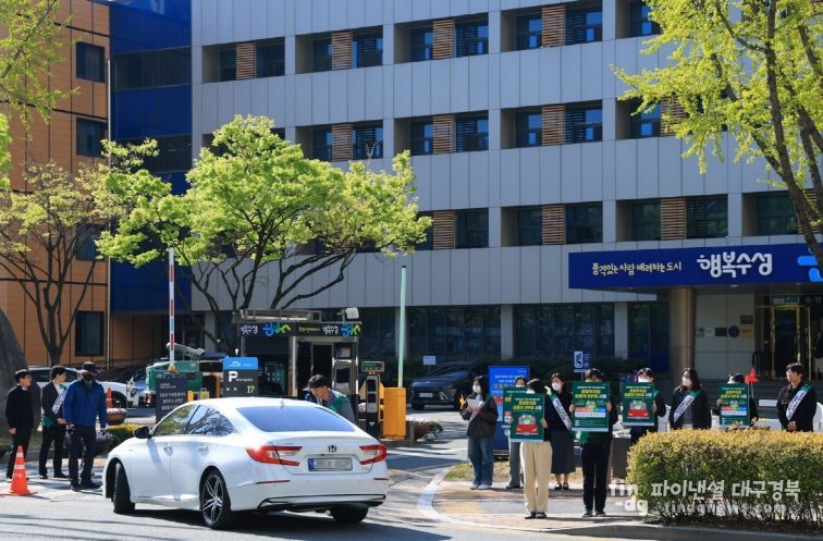 ‘공영주차장 승용차 5부제’ 캠페인 진행