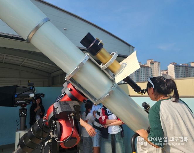 천문대 활용 우주과학 탐구 과정 개설