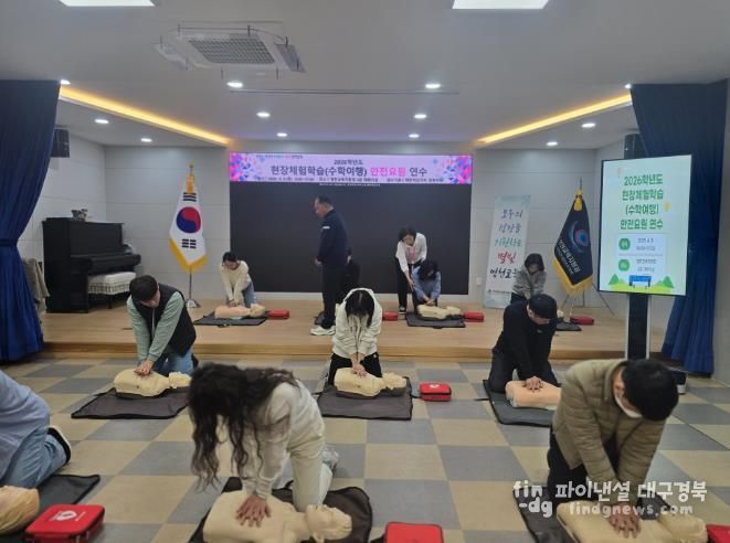 안전사고 ‘ZERO’ 에 도전하는 실습형 안전요원 연수 실시!