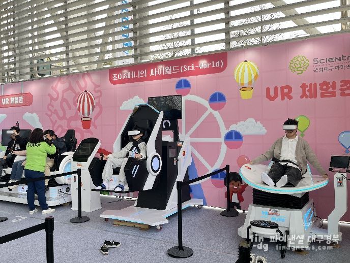 ‘2026 대한민국과학축제 위드(with) 부산과학축전’ 참가